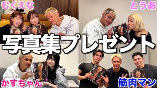 【悶絶】人生初の写真集quot雅quotを美人クリエイターと先輩マッチョに渡しに行ったら興奮止まらなかったwwwwwww [upl. by Wilhelmine414]