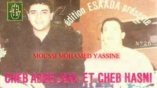 cheb abdelhak  sokna maandich par moussi mohamed yassine [upl. by Shaikh]