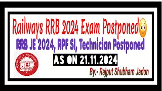 🚂 RRB Revised Exam Calendar 2024 📆  RRB Revised Exam Date [upl. by Ennayt]