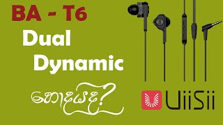 UIISII BA T6 Dual Dynamic Earphone [upl. by Ettennahs]