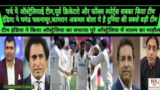 THUMPING VICTORY FOR INDIA  TEAM INDIA DEMOLISHED AUSTRALIAN EGO  IND VS AUS 1ST TEST HIGHLIGHTS [upl. by Ecnahs538]