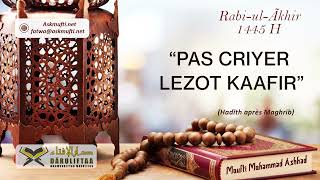 PAS CRIYER LEZOT KAAFIR [upl. by Baldwin]