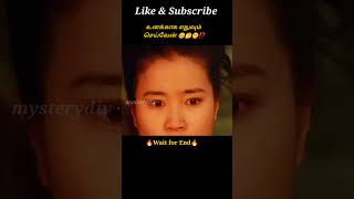 Mystery story✨Movie explained in tamil\dubbed MoviesTamil voice over shorts short [upl. by Skyla420]