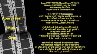 Barso Re Megha Megha Karaoke Lyrics Scale Lowered [upl. by Oiuqise]