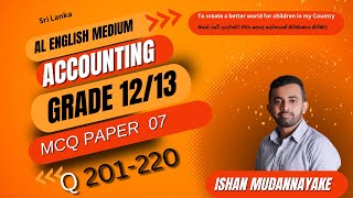 ENGLISH MEDIUM AL ACCOUNTING I MCQ Q 201  Q 220 [upl. by Drofniw]