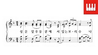 보리수 Der Lindenbaum  슈베르트 Franz Peter Schubert [upl. by Yanat]