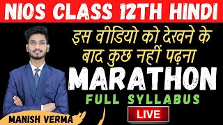 Nios Class 12th Hindi Marathon  Full Syllabus  Important Questions with Answers  Manish Verma [upl. by Atalante]