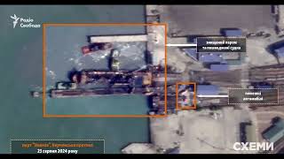 Satellite Imagery of Ferry Conro Trader at Port Kavkaz After Neptune Strike [upl. by Felic785]