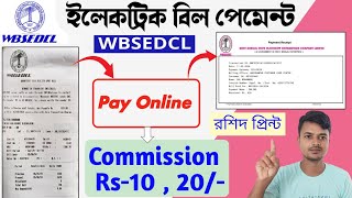 💡WBSEDCL Bill Payment Online  Electric Bill Payment Online [upl. by Ahsiela]