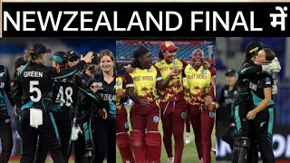 WI VS NZ SEMI FINALnew champion to be the crowned as New Zealand set final date with South Africa [upl. by Sammons125]