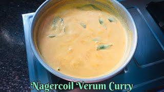 Nagercoil Traditional Verum Curry Recipe  நாகர்கோவில் வெறும் கறி [upl. by Dame]