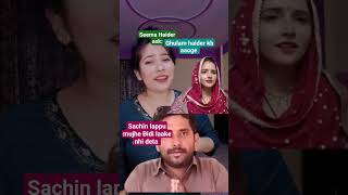 As jao Ghulam haider seemahaider ytstudio ghulamhaider seemasachinlovestory trendingshorts [upl. by Nesaj]