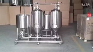 50L home beer brewing system [upl. by Launam]