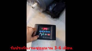 รับซ่อม INVERTER AllenBradley powerflex 400 no power [upl. by Frech]