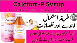 Calcium P Syrup Benefits In Urdu  masamawan97 Calcium P Syrup Use [upl. by Halfdan]