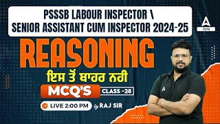 PSSSB Labour Inspector Senior Assistant 2024  Reasoning Class  MCQs 28  By Raj Sir [upl. by Munster316]