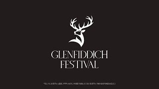 Glenfiddich Festival 2023  글렌피딕 [upl. by Annovahs975]