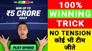 MPL Opinio Winning Trick 100 Working  MPL Opinion Se Paise Kaise Kamaye 2023  self earning app [upl. by Pedersen]