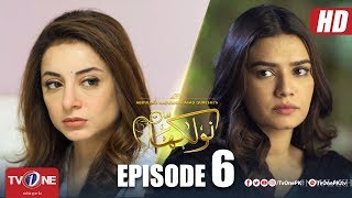 Naulakha  Episode 6  TV One Drama  11 September 2018 [upl. by Lahcsap]