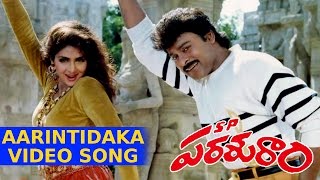 ArintiDhaka Full Video Song  SP Prasuram Telugu Movie  Chiranjeevi Sridevi [upl. by Granville]