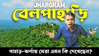 Jhargram  Belpahari Tour Guide  Jhilimili  Jangal Mahal Tour  Jhargram Tourist Place [upl. by Kirat196]