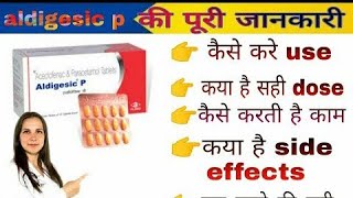 Aldgesic p tablet uses ampside effects दर्द की दवा aldgesic p tablet price kase uses kare dawa [upl. by Eada]