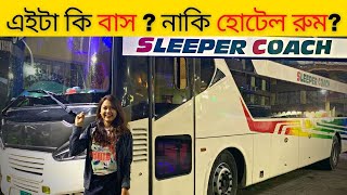 Dhaka to Coxs Bazar By Saint Martin Hyundai Robi Express Sleeper Coach  Coxs Bazar VLOG [upl. by Ahsenaj36]