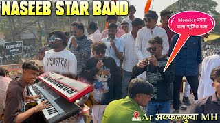 Naseeb Star Band At akkalkuva 271124  फुल धमाका Naseeb Sotta के साथ👌🏻 [upl. by Agee]