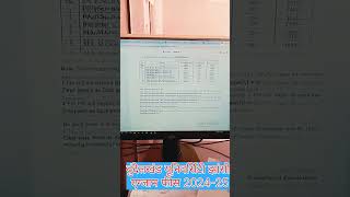 Bu jhansi exam fees youtubeshorts imformation youtubeshorts facts [upl. by Bills]