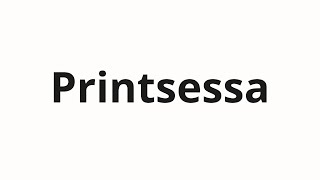 How to pronounce Printsessa  Принцесса Princess in Russian [upl. by Anama]