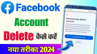 Facebook account delete kaise kare  facebook id delete kaise kare  facebook account delete [upl. by Aleet]