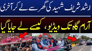 Arshad Sharifs FINAL Journey from Home to Grave  Arshad Shareef Final Journey  TabassamRaza pti [upl. by Anelrad]