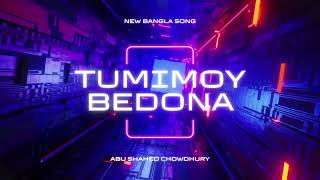 Tumimoy Bedona—Abu Shahed Chowdhury  Bangla New Song  তুমিময় বেদনা [upl. by Terrel605]