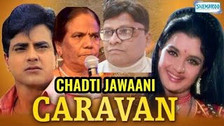 CHADTI JAWAANI TERI CHAL MASTANI  RAFI LATA  CARVAAN  COVER BY MADHU PARMAR amp VIJAY PATHAK [upl. by Kerns625]