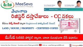 How To Download Certified Copies CC In Telangana Know Document Number 2024 [upl. by Ulrikaumeko2]