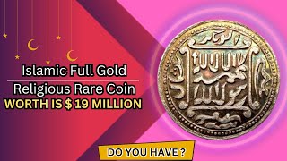 SUPER EXPENSIVE AND MOST VALUABLE ISLAMIC COIN WITH BIG MONEY [upl. by Htiek]