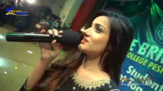 Pashto New Songs 2018 Laila Khan  Khukli Me Khanda Da [upl. by Graner798]