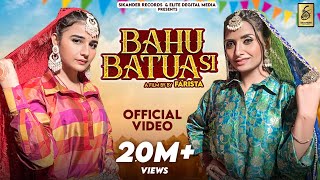 Bahu Batua Si Official Video  Ruchika Jangid  Khushi Baliyan  New Haryanvi Songs Haryanavi 2023 [upl. by Nosyd]