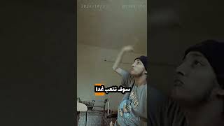 الطريق الصعب 😩 تغييرالذات ريادةالاعمال اكسبلور تحفيز [upl. by Nelyk]