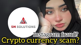 Crypto currency is scam  Instagram frauds  Rubab Maqsood [upl. by Pardner]