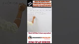 Arithmetic Progressions Class 10 Maths Ncert Chapter 5 maths shorts ytshorts [upl. by Heady]