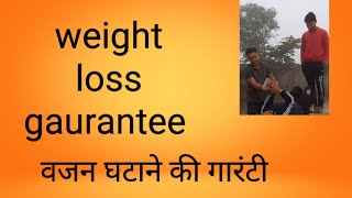 Gym exercise  weight loss commitment motivation jaishreeram viral [upl. by Notkcorb31]