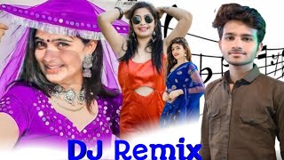 ऊंचीमेडीपेरहवाली🔵झालोदेरबुलाले 🆕HardBaSsDjRemix New Song 2024 [upl. by Fara]