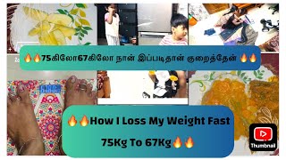 Weight loss Diet Day6What I eat in my weight loss diet TamilHow I Loss My Weight Fast 75kg65kg [upl. by Ayokal991]