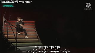 TREASURE Bang Yedam Wayo Live Ver Myanmar Sub  1st Concert [upl. by Sordnaxela519]