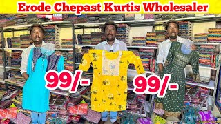 Erode Kurtis Wholesalers  Erode Night Market  Erode Wholesale Market  Erode Textile Market [upl. by Enitselec]