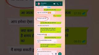 aa jao na milne youtubeshorts shortvideo gf chatting [upl. by Dnalyar271]