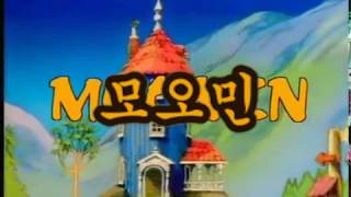 Moomin Opening Theme Song Korean [upl. by Ystap]