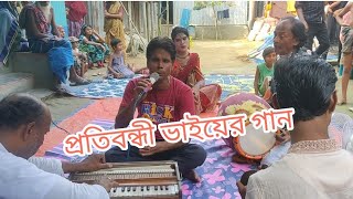 প্রতিবন্ধী ভাইয়ের অসাধারণ গান। আল্লাহর রাসূল। শিল্পী লালন সাই লালন [upl. by Annawak366]