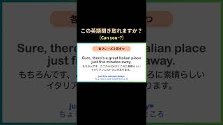 【おすすめのレストランを教えてもらう！】この会話聞き取れますか？ 英語リスニング 英語聞き流し [upl. by Vivl883]